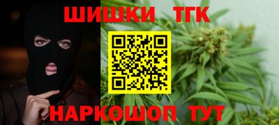 стафф Бузулук