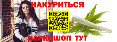 бутират Бугуруслан