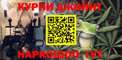 бутират Бугуруслан