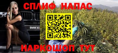 гашиш Бузулук
