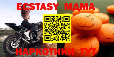 стафф Бузулук