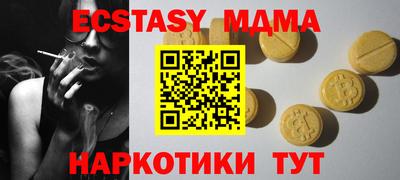 метадон Камышлов