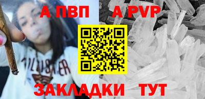 a pvp Будённовск