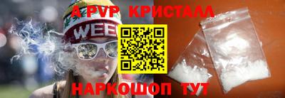 спайс Кандалакша