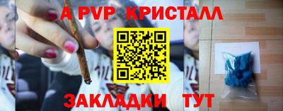 гашиш Бузулук