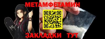 стафф Бузулук