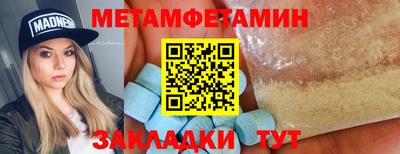 гашиш Бузулук