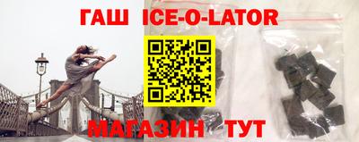 бутират Бугуруслан