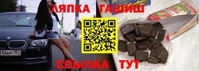 гашиш Бузулук