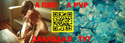 стафф Бузулук