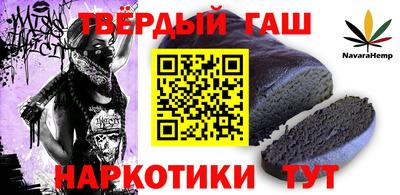 стафф Бузулук