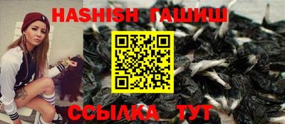 бутират Бугуруслан