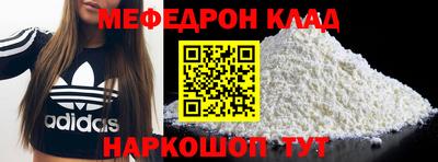 ALPHA PVP Бугуруслан
