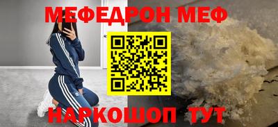 ALPHA PVP Бугуруслан