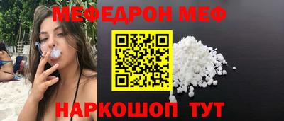 прущая мука Будённовск