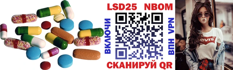 LSD-25 экстази ecstasy  Горячий Ключ 