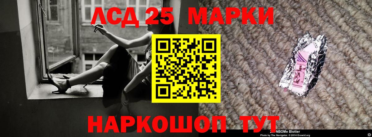 Лсд 25 экстази  Лсд 25 экстази ecstasy  Горячий Ключ  Лсд 25 экстази ecstasy 