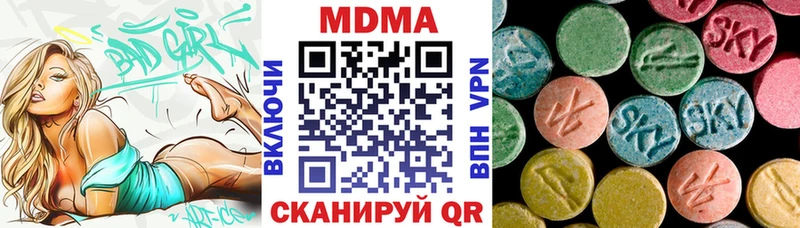 наркотики  Горячий Ключ  MDMA crystal 