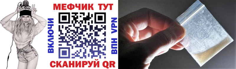наркотики  Горячий Ключ  МЕФ мука 