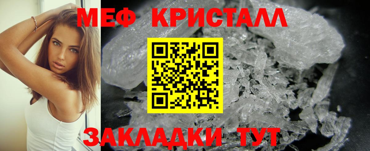 Бошки Шишки  Горячий Ключ  LSD-25  Вход с VPN  ГАШ  Alpha-PVP СК кристаллы  ГАШ  Меф кристаллы  Кокаин  Метамфетамин  Кетамин 