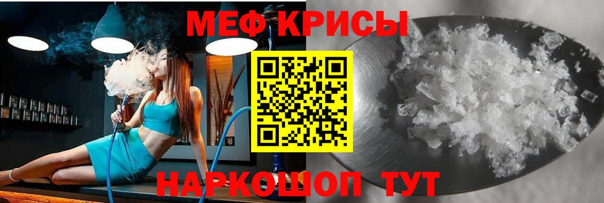 МЯУ-МЯУ  Горячий Ключ  МЯУ-МЯУ мяу мяу  МЕФ 