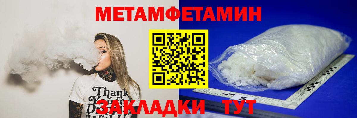 Метамфетамин Декстрометамфетамин 99.9% Горячий Ключ