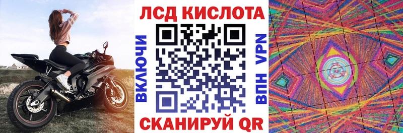 Марки 25I-NBOMe 1500мкг Горячий Ключ