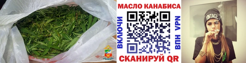 MEGA вход  Горячий Ключ  Дистиллят ТГК концентрат 