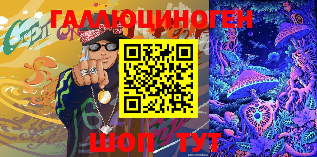 купить   Горячий Ключ  Псилоцибиновые грибы Magic Shrooms  Галлюциногенные грибы GOLDEN TEACHER 