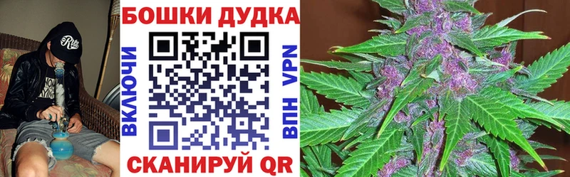 сколько стоит  Горячий Ключ  МАРИХУАНА Ganja 