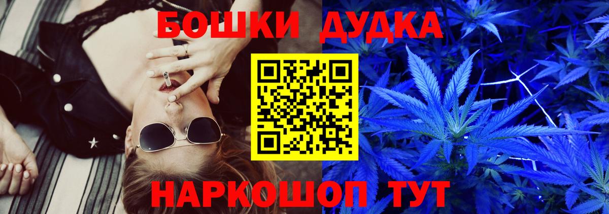 МАРИХУАНА сатива  Шишки марихуана тримм  Шишки марихуана SATIVA & INDICA  Горячий Ключ  Вход с VPN 
